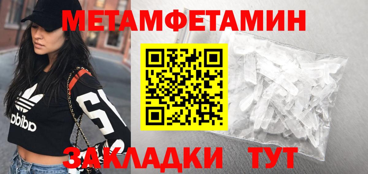 Amphetamine  Амфетамин Premium  кракен как войти  Калач-на-Дону  Вход с VPN 