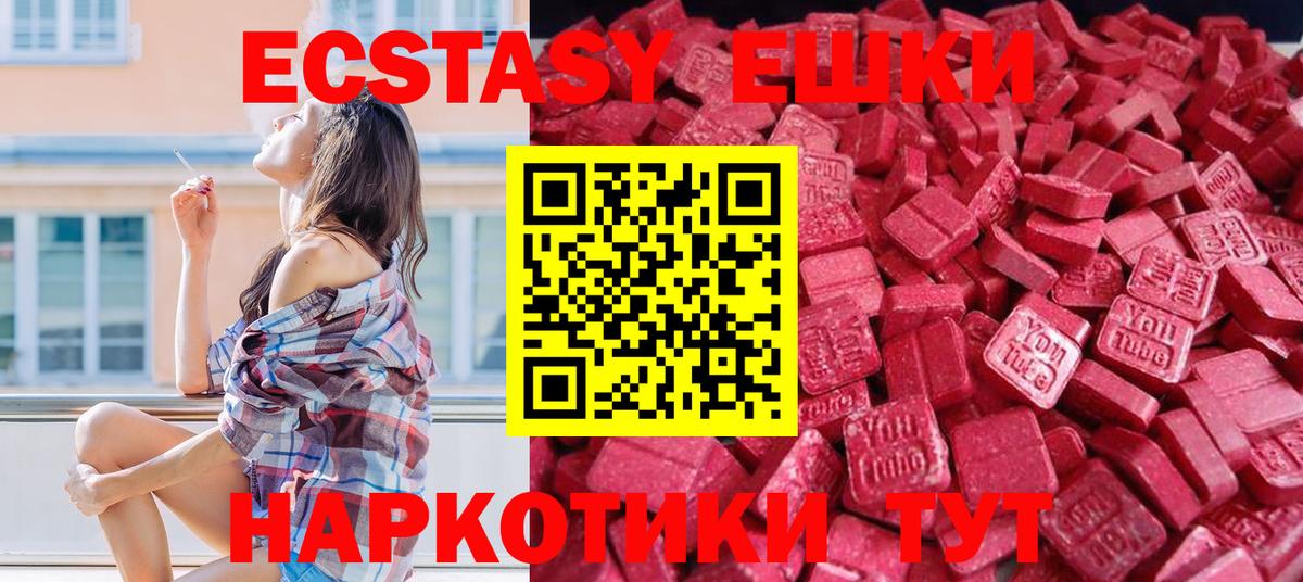 Калач-на-Дону  MDMA  Вход с VPN  Гашиш  Конопля  Мефедрон кристаллы 