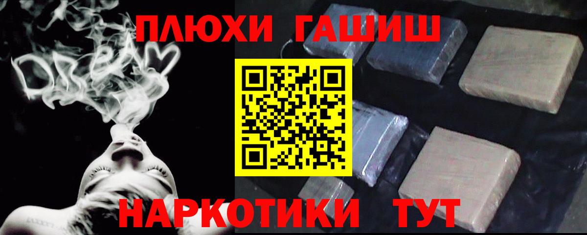 ГАШИШ Cannabis Калач-на-Дону