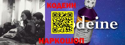 COCAINE Ливны