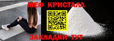 MESCALINE Ликино-Дулёво