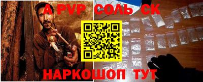 бутират Лесосибирск