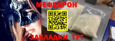 COCAINE Ливны