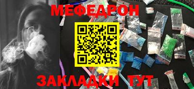 бутират Лесосибирск