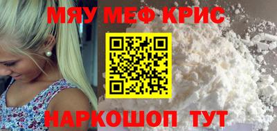 COCAINE Ливны