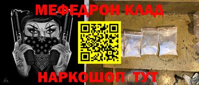 COCAINE Ливны