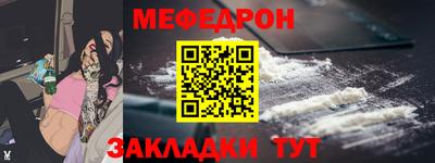 MESCALINE Ликино-Дулёво