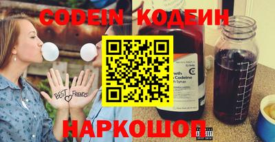 бутират Лесосибирск
