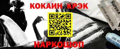 бутират Лесосибирск