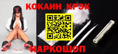 MESCALINE Ликино-Дулёво