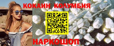 MESCALINE Ликино-Дулёво