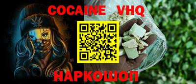 MESCALINE Ликино-Дулёво