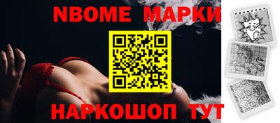 бутират Лесосибирск