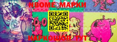 бутират Лесосибирск