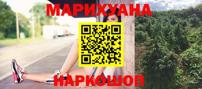 бутират Лесосибирск