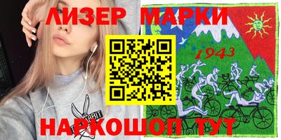 бутират Лесосибирск