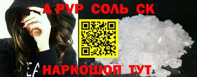бутират Лесосибирск