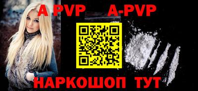 COCAINE Ливны