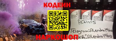 бутират Лесосибирск