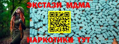 MESCALINE Ликино-Дулёво