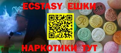 MESCALINE Ликино-Дулёво