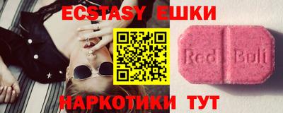 COCAINE Ливны