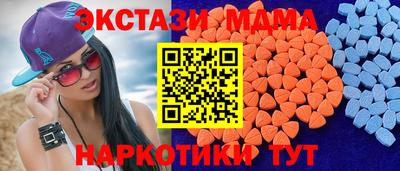 бутират Лесосибирск
