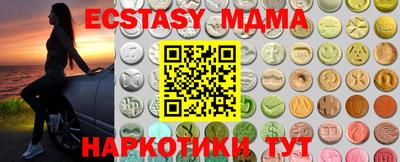 бутират Лесосибирск