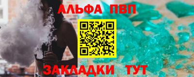 бутират Лесосибирск