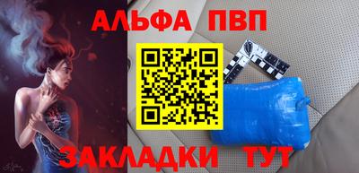 COCAINE Ливны