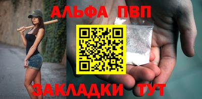 бутират Лесосибирск