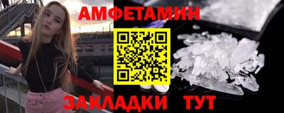 COCAINE Ливны