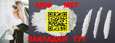 COCAINE Ливны
