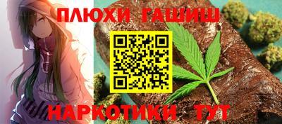 бутират Лесосибирск