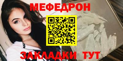 COCAINE Ливны