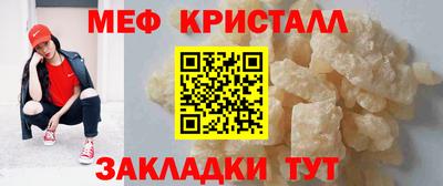 бутират Лесосибирск