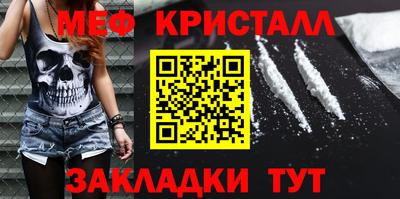 COCAINE Ливны