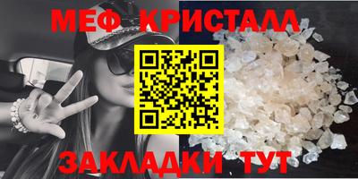 MESCALINE Ликино-Дулёво