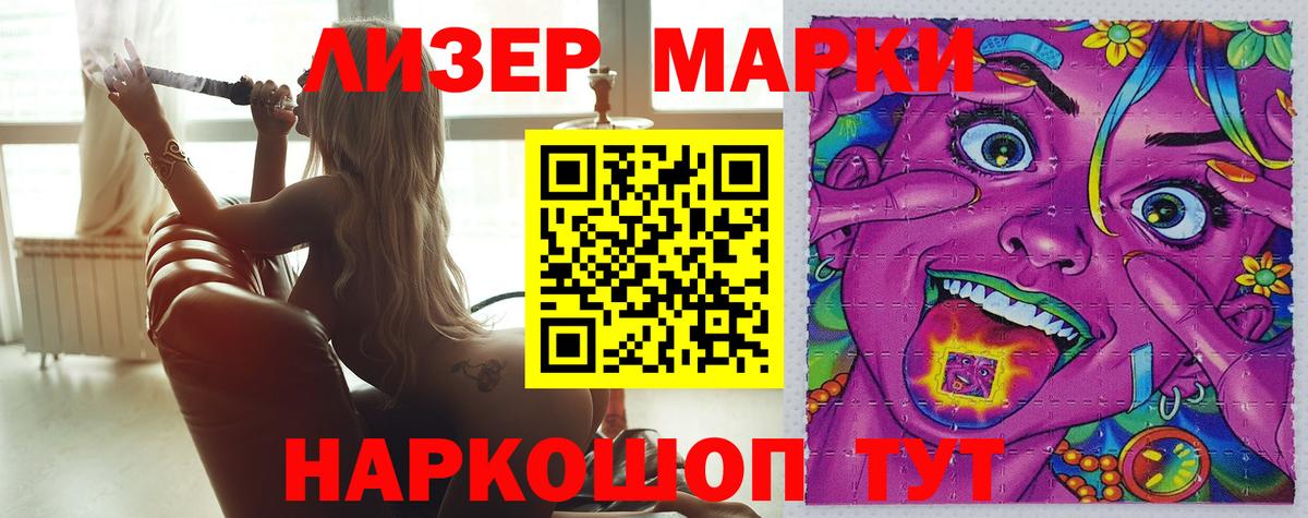 LSD-25 экстази ecstasy  LSD-25 экстази ecstasy  Вход с VPN  Калач-на-Дону 