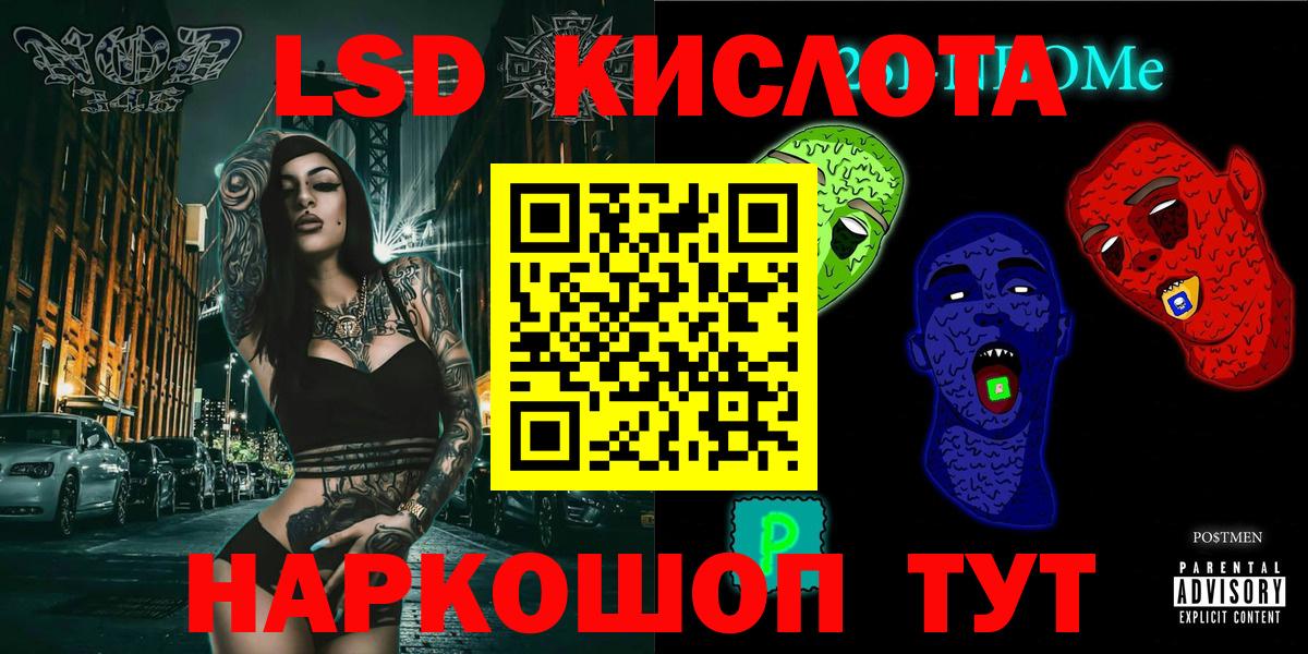 Марки NBOMe 1500мкг Калач-на-Дону