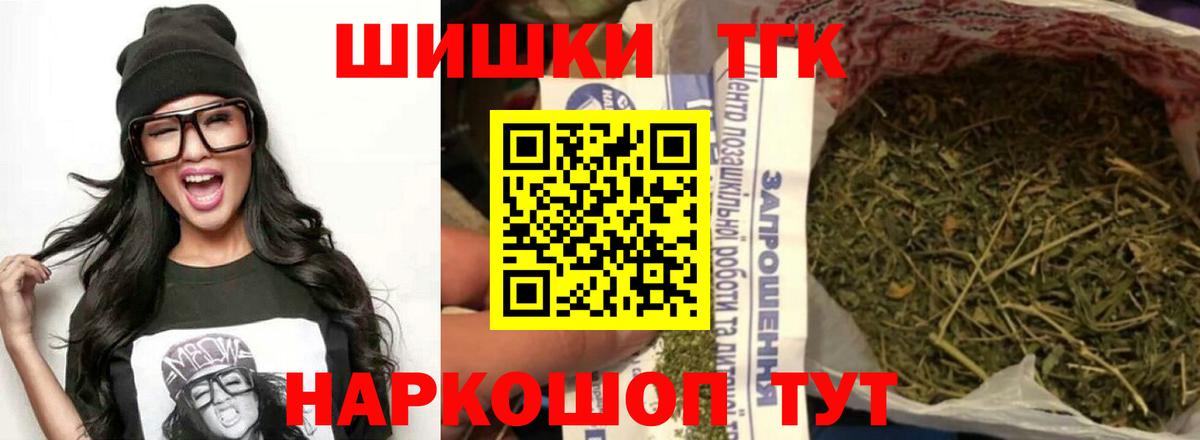 Шишки марихуана тримм  Вход с VPN  Конопля LSD WEED  Калач-на-Дону 